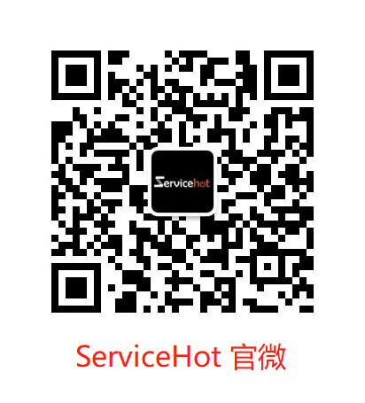 ServiceHot SaaS云服務(wù)模式的優(yōu)勢(shì)？SaaS數(shù)據(jù)安全嗎？